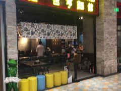 门面-吉亨面馆(古北1699店)