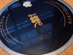 -生如夏花泰式火锅(鹭洲里店)