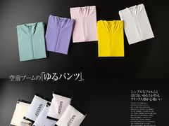 -Green Option(官舍店)