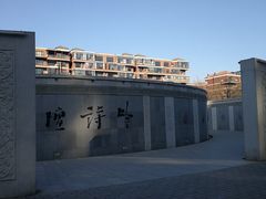 -唐城墙遗址公园