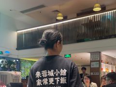 -蓉城小馆(科兴店)