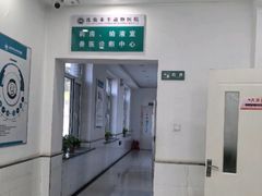 -派美特宠物医院·核磁CT·骨科肿瘤·疑难转诊(沈农禾丰店)