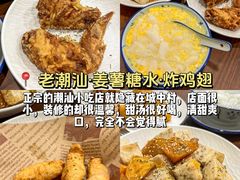 -一沙一城·岩烤牛扒(深圳首店)
