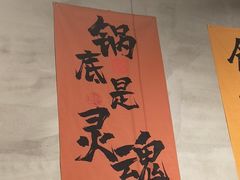 -言玖鲜火锅串串披萨自助(益田假日店)