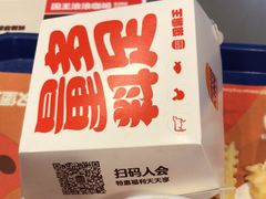 -汉堡王(西直门凯德MALL店)