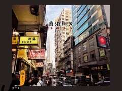-澳洲牛奶公司(佐敦店)