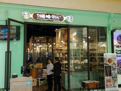 -塔哈尔·新疆盛宴(城西银泰店)