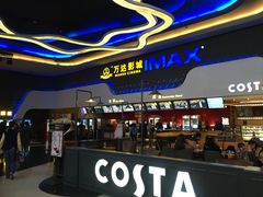 -万达影城(金牛万达广场激光IMAX店)