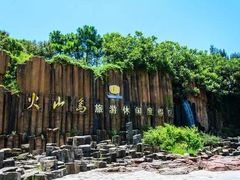 -漳州滨海火山岛自然生态风景区