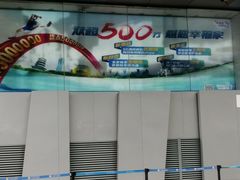 -中国移动(元通大厦营业厅)