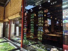 -有喜胶东小馆(太申祥和店)