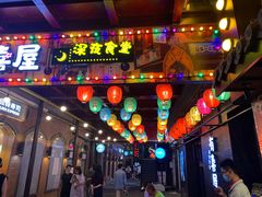 门面-有喜屋·烧鸟·居酒屋(三钢里店)