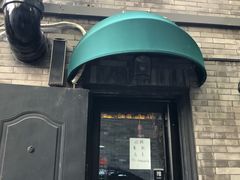 门面-Santoor 萨都里印度餐厅(北锣鼓巷店)