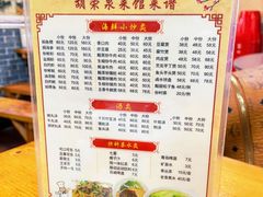 -胡荣泉(牌坊街店)