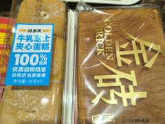 -味多美蛋糕(安定门店)