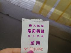 -西工饭庄快餐厅(西工小街店)