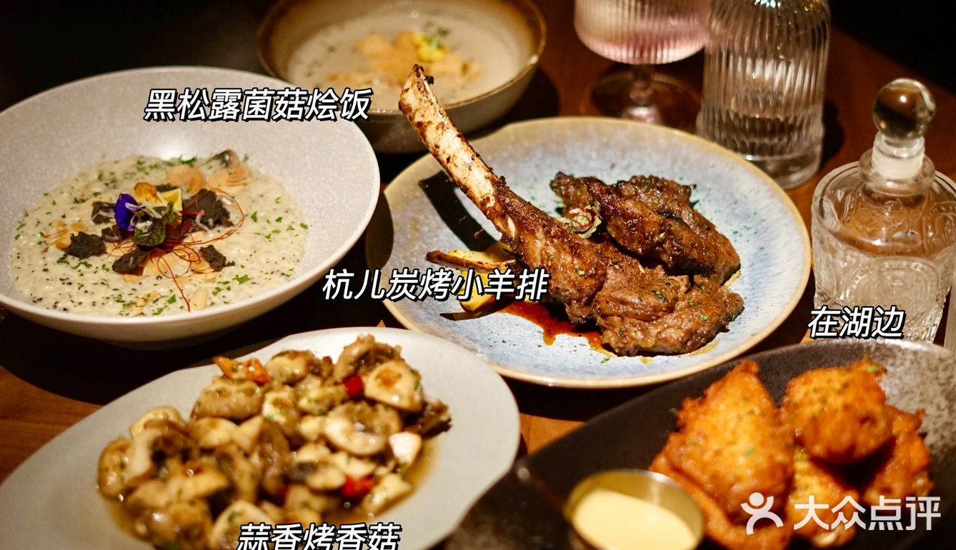 杭州美食｜浪漫至死不渝法式酒馆 HULU BISTRO