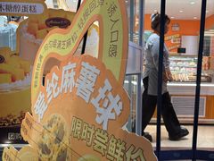 -爱纶蛋糕(山东路店)