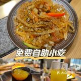 湊湊火锅点单攻略