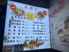 -香辣爆肚面(钟楼店)