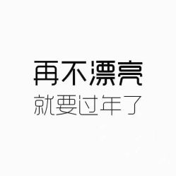 点击看大图 -慕拉美甲美睫皮肤管理