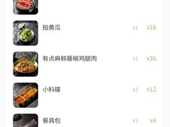 -权金城·炭火烤肉(北京联想桥店)