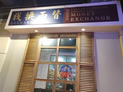 门面-十六蒲(桂林路店)