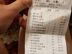 账单-正斗·港式粤菜(SKLP店)