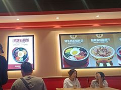 -朴大叔拌饭(上海金山万达店)