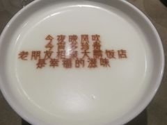 -大鹏饭店·金陵家宴(奥体中心店)