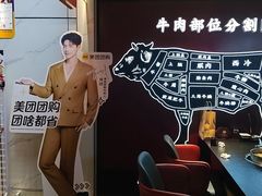 -牛将军•涮肉•烤肉(北京王府井·故宫店)