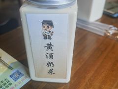 -绍兴老味道·非遗门店(银泰城店)