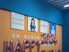 -爱定格照相馆·证件照(上海莘庄店)