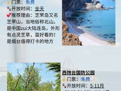 -东辰望海鱼码头·海鲜餐厅
