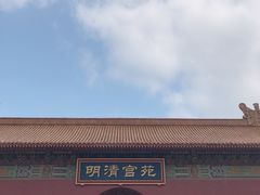 -横店影视城明清宫苑园区