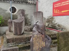 -国恩寺