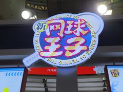 -上海静安大悦城