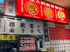 -明記茶餐廳(福田总店)