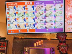 -DQ·蛋糕·冰淇淋(民勇嘉泰店)