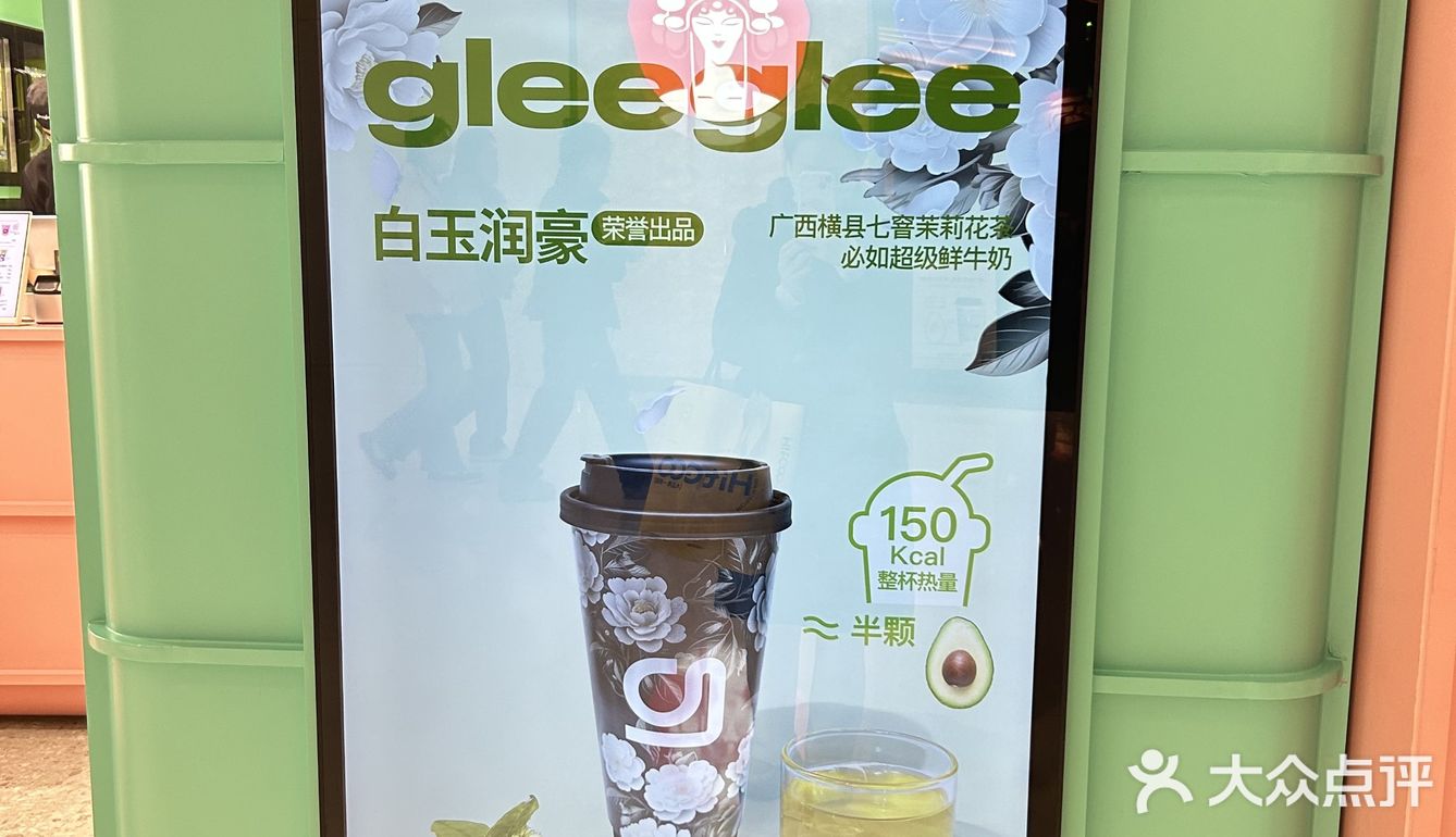 这家饮品不仅好喝而且不满意直接重做✌