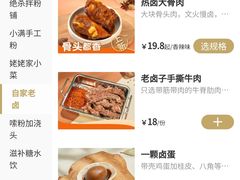 -小满手工粉(上海维璟广场店)