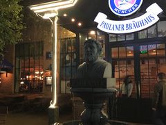 -宝莱纳啤酒花园餐厅PAULANER BRAUHAUS Nanjing(广州路店)