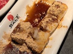 红糖糍粑-锦城印象火锅(天府三街店)