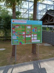 -前小桔亲子创意农场·草莓采摘·露营烧烤