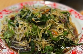 Wu Shu Big Mixed Salad