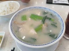 鱼头豆腐芥菜汤-明园茶餐厅(沙头角店)