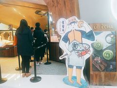 -LELECHA乐乐茶(上海五角场万达广场店)