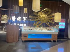 -蟹将军·松叶蟹和牛日料放题自助(K11店)