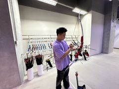 -無弓射箭俱乐部(领展中心城店)