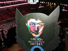 -宝能国际体育演艺中心